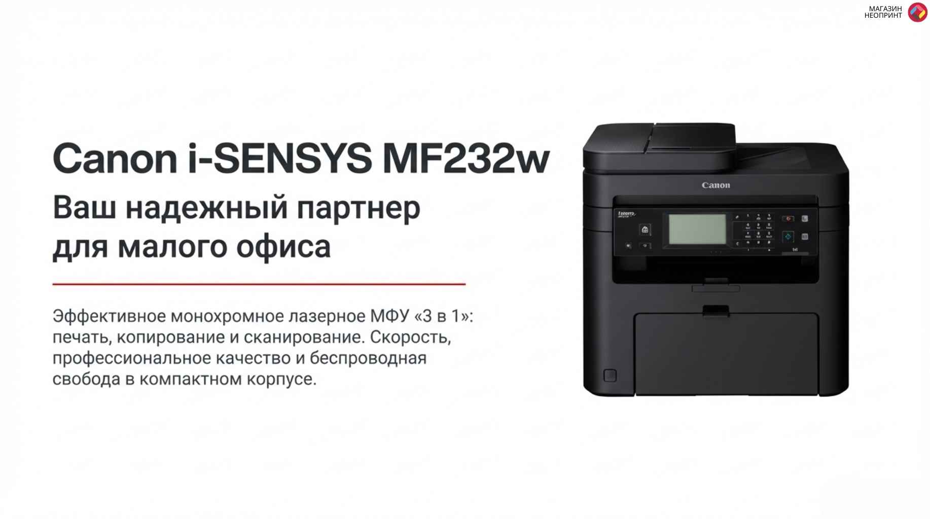 Брошюра стр 1